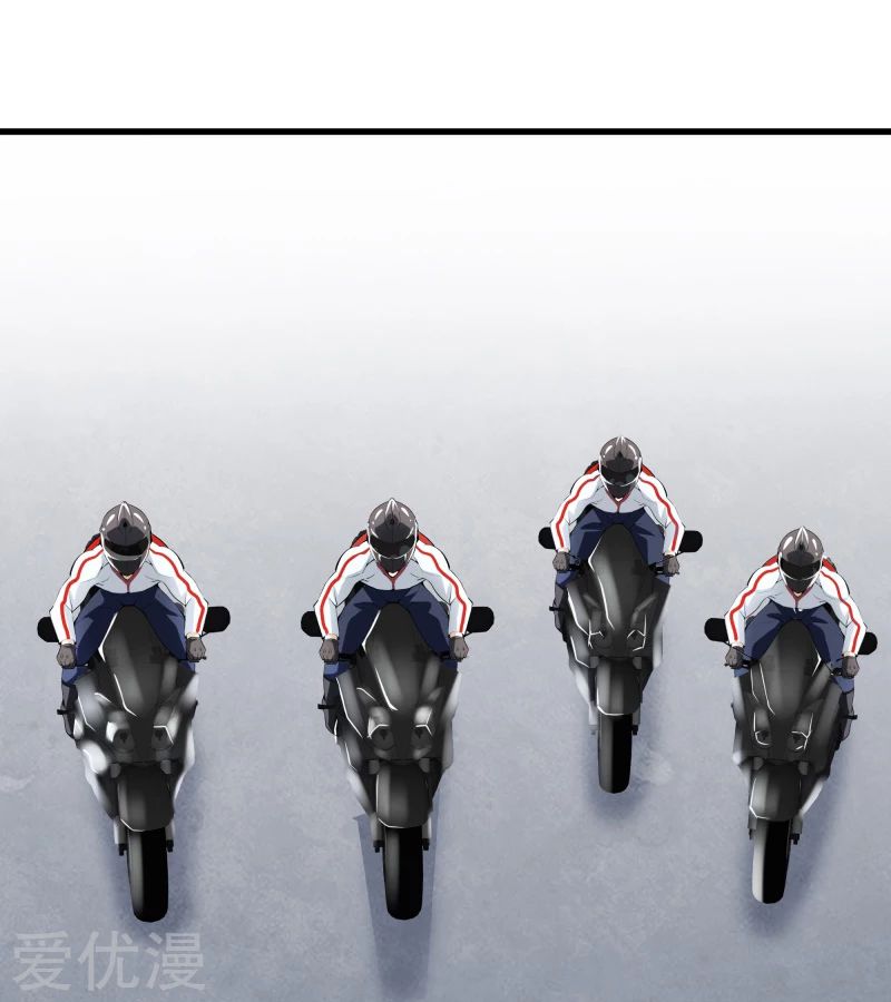 Metropolitan Reverence ตอนที่ 22 หน้า 28