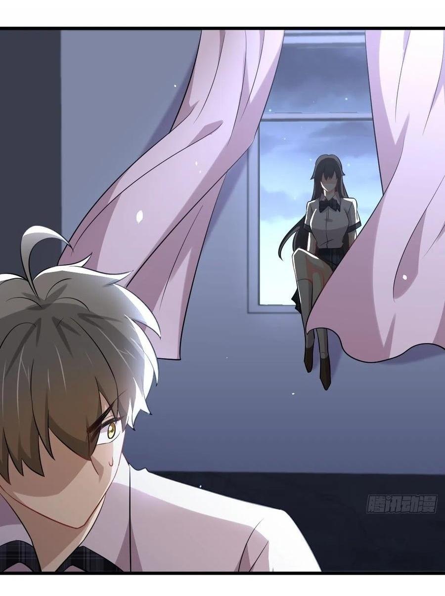 Immortal Swordsman in The Reverse World ข้าเซียนกระบี่ไม่เกาะสตรี ตอนที่ 225 หน้า 40