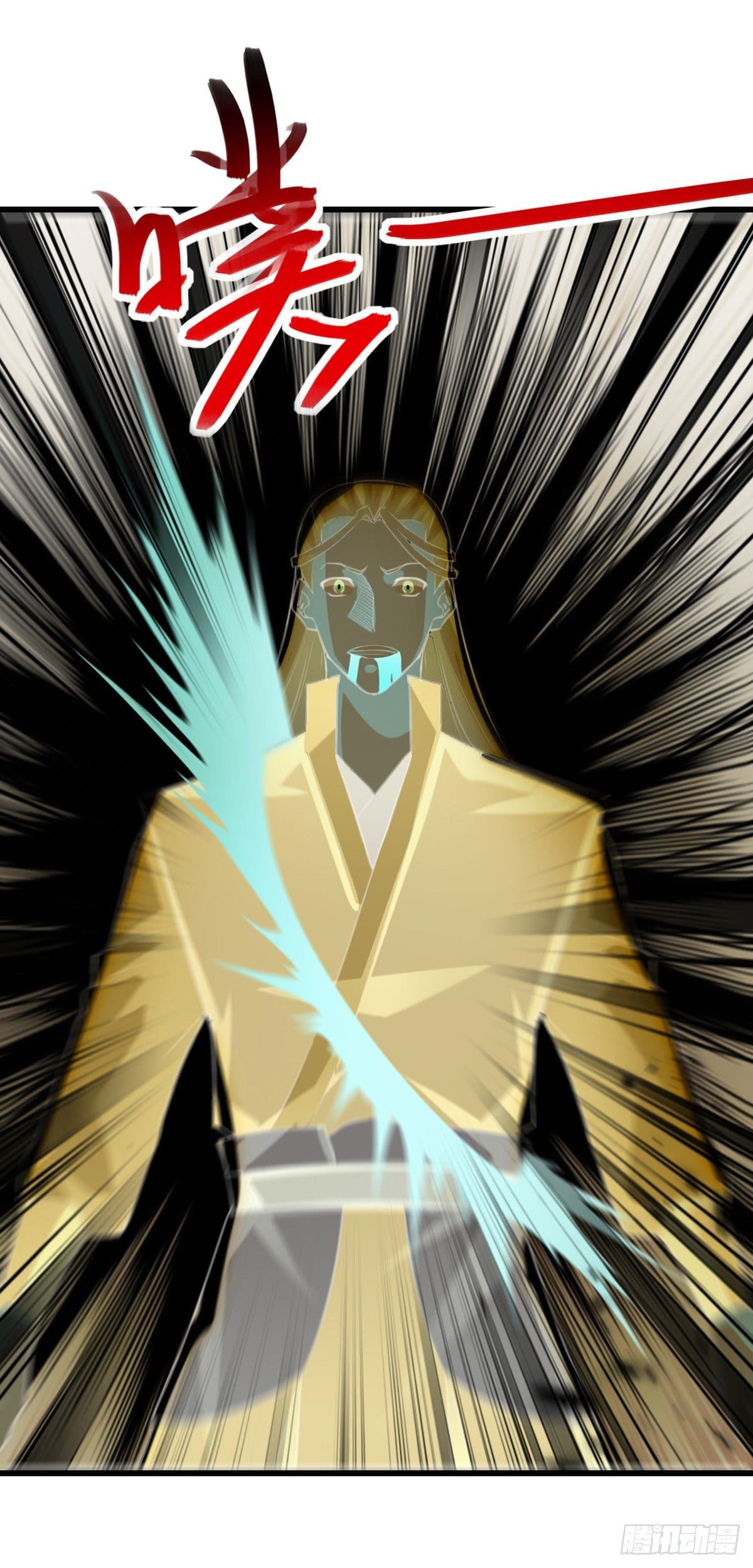 Peerless Martial Spirit ตอนที่ 80 หน้า 25