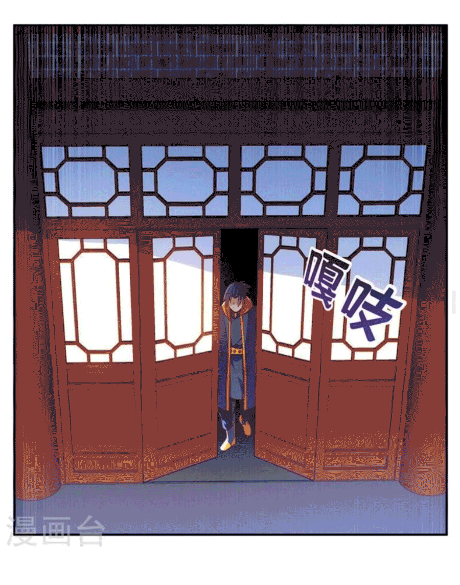 Wu ni ตอนที่ 218 หน้า 13