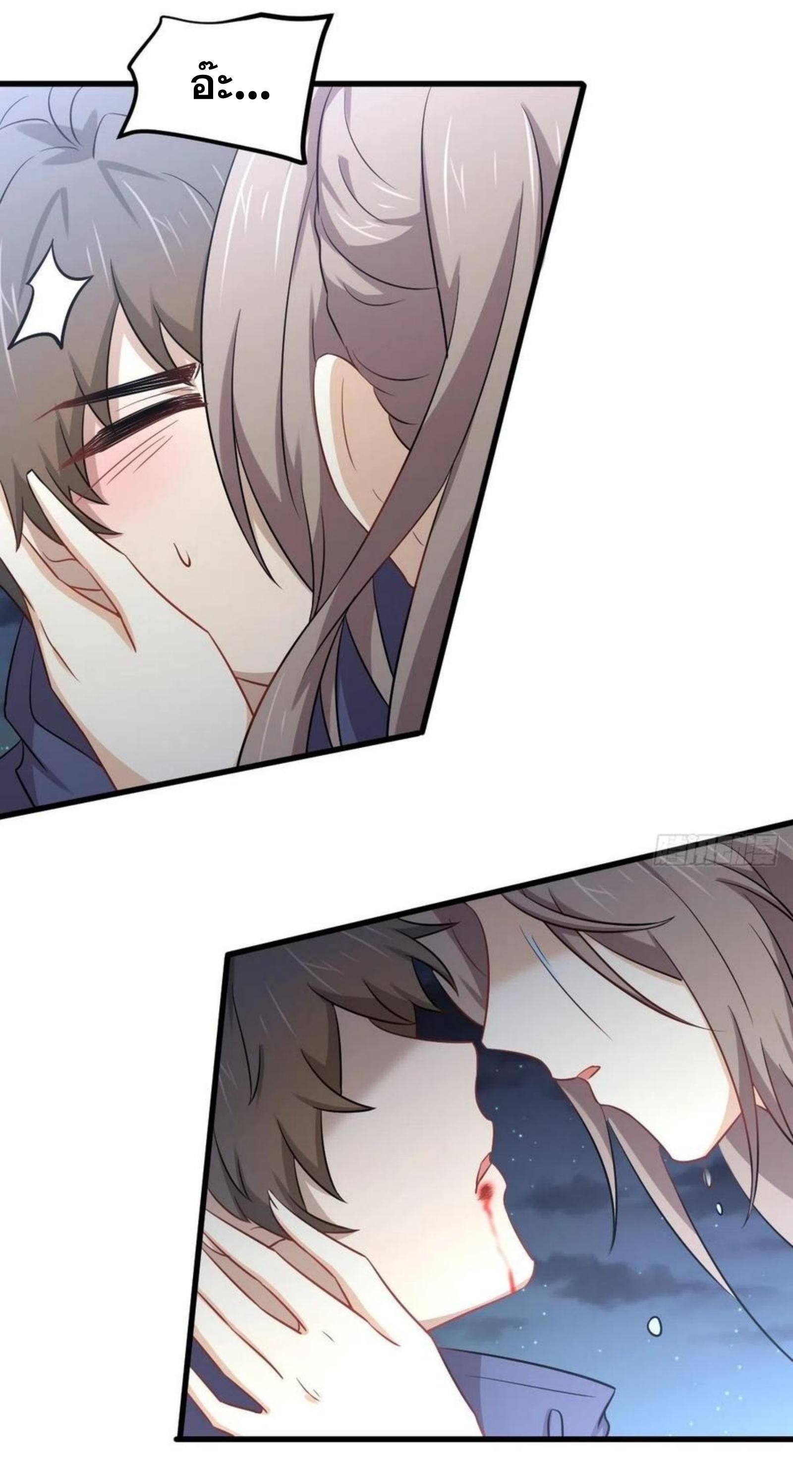 Immortal Swordsman in The Reverse World ข้าเซียนกระบี่ไม่เกาะสตรี ตอนที่ 198 หน้า 10