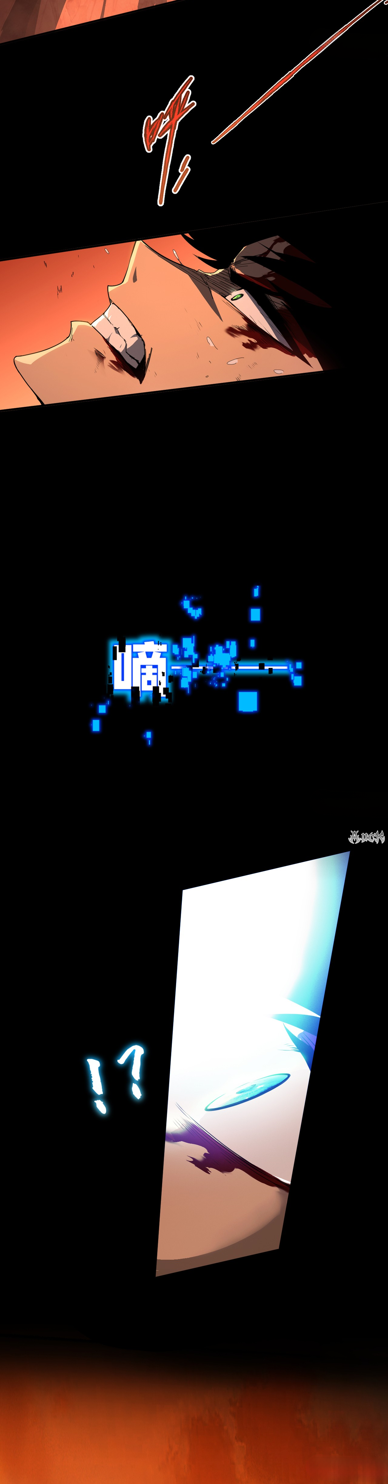 เจ้าแห่งกงล้อแห่งโชคชะตา ตอนที่ 1 หน้า 35