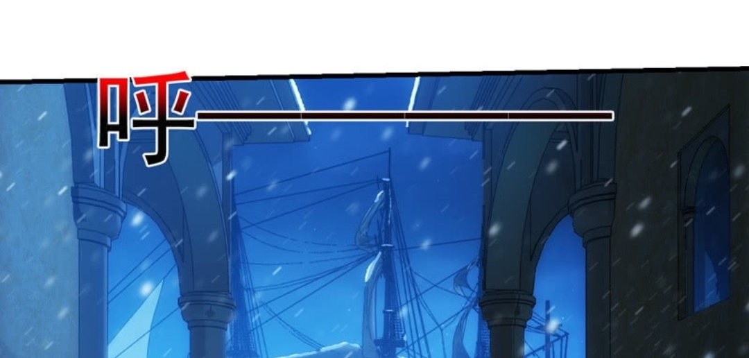 นักล่าพลังงาน SS2 ตอนที่ 10 หน้า 28