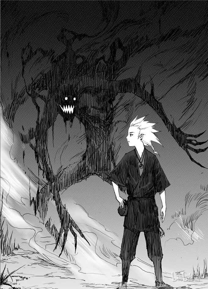 ผู้ขจัดมาร [จีนตัดจบ] ตอนที่ 1 หน้า 5