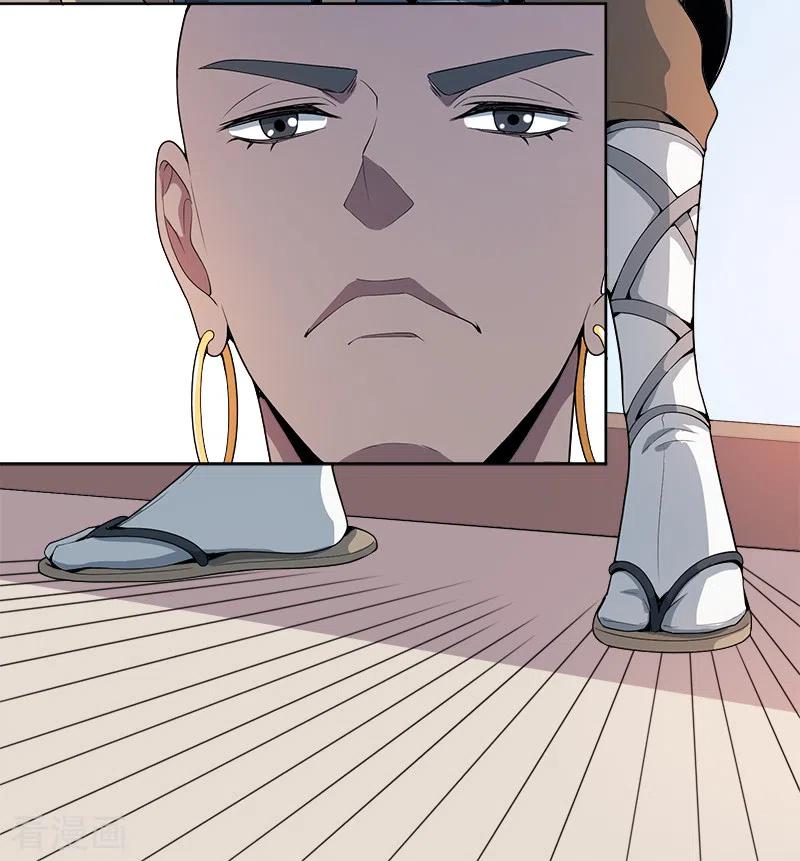 One Sword Reigns Supreme ตอนที่ 53 หน้า 19