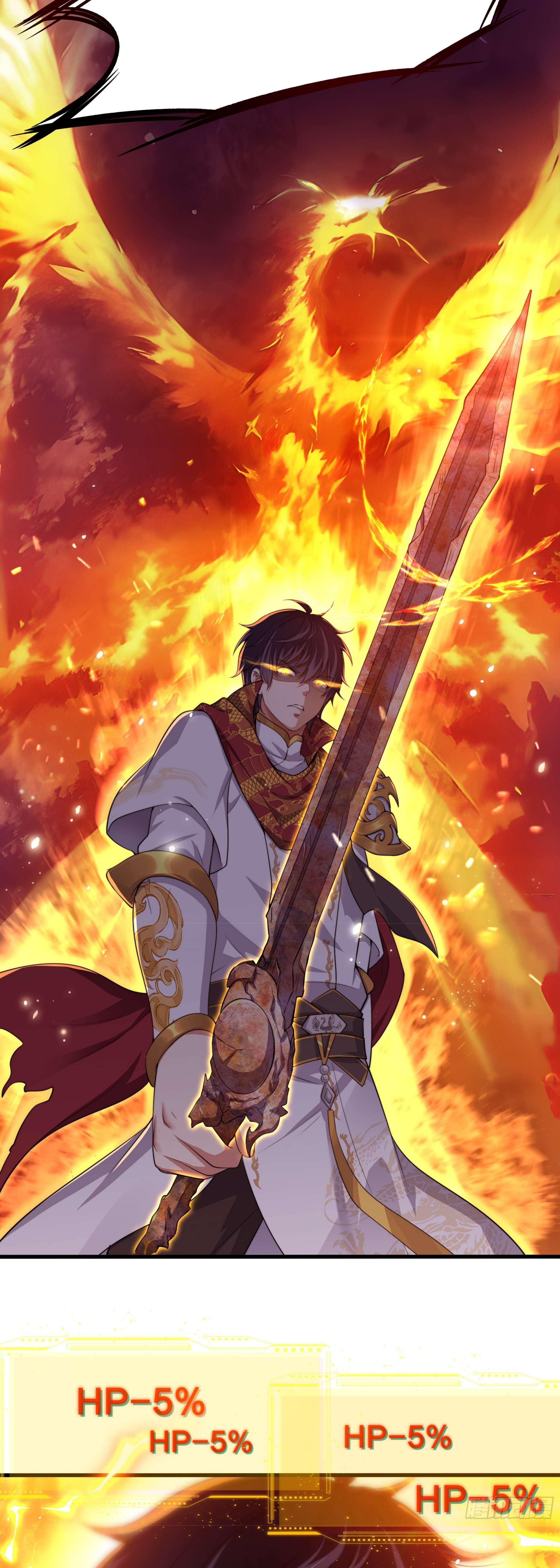 ตายในเกม เกิดใหม่ในร่างราชาปีศาจ ตอนที่ 13 หน้า 45