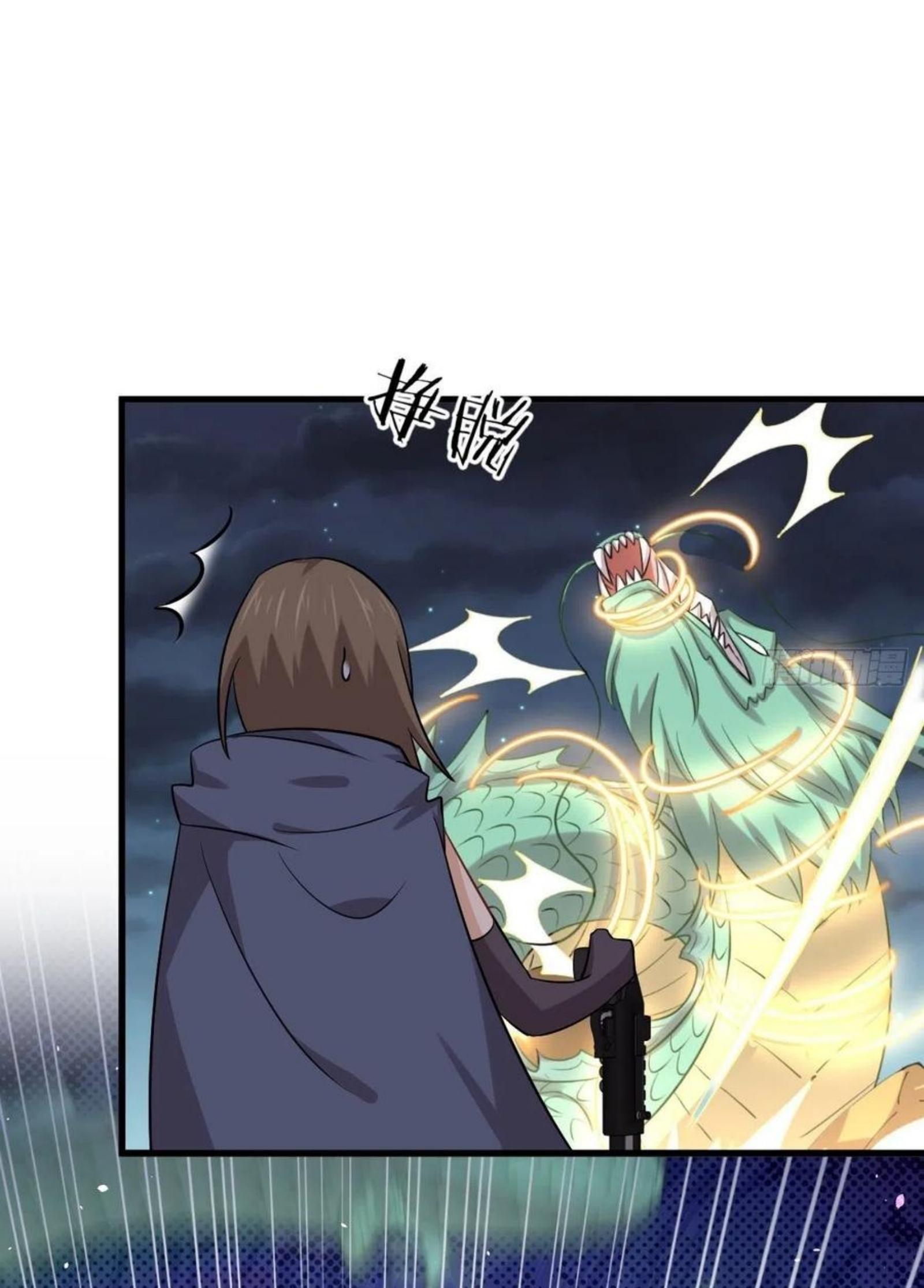 Immortal Swordsman in The Reverse World ข้าเซียนกระบี่ไม่เกาะสตรี ตอนที่ 150 หน้า 40