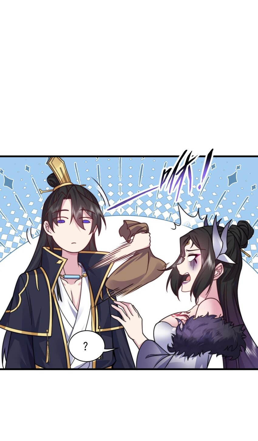 (ชนจีน) อาจารย์จอมวายร้ายกับลูกศิษย์ผู้อยู่ยงคงกระพัน ตอนที่ 89 หน้า 10