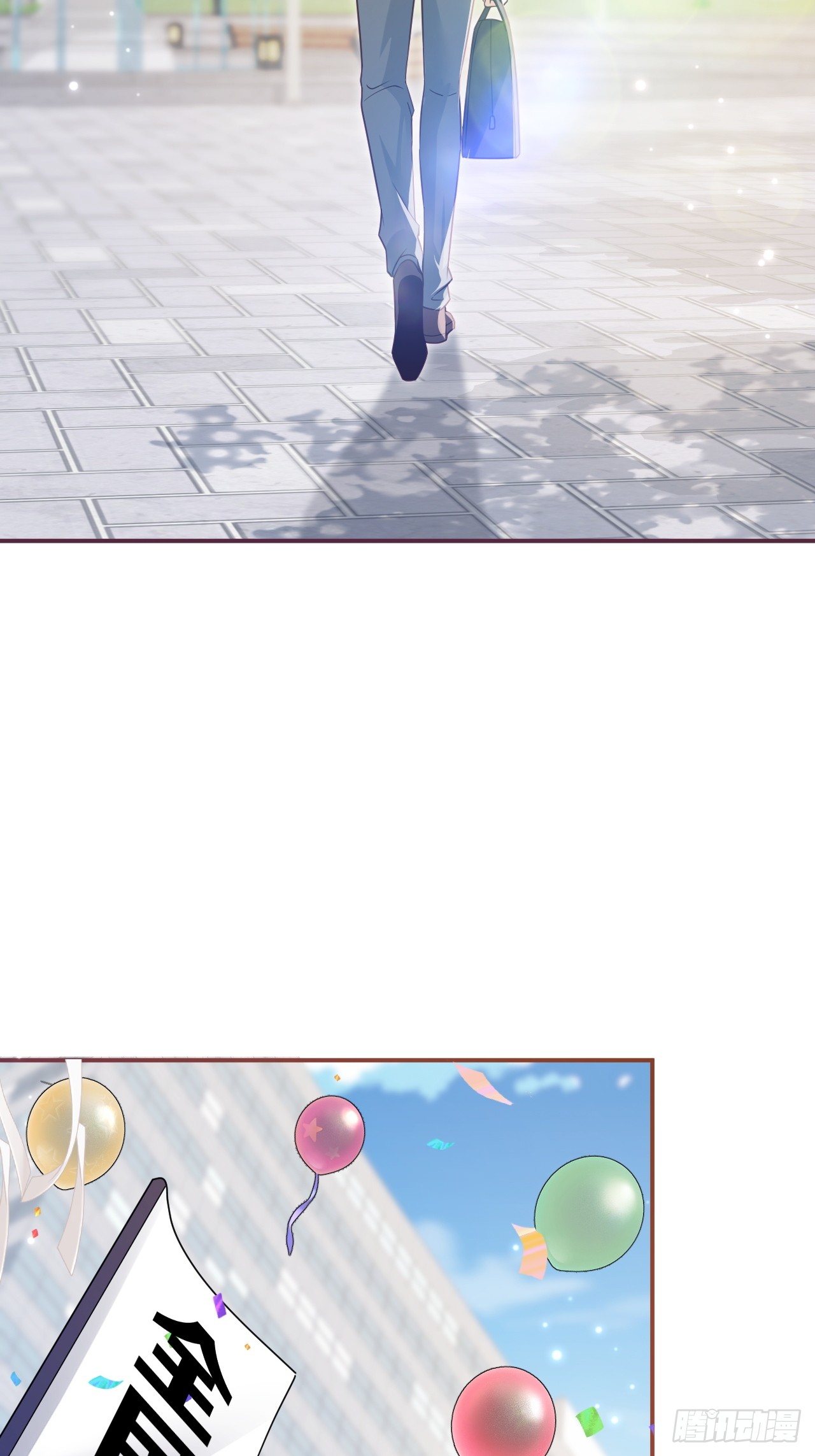 เกิดใหม่เป็นราชาแห่งวงการบันเทิง ตอนที่ 1 หน้า 52