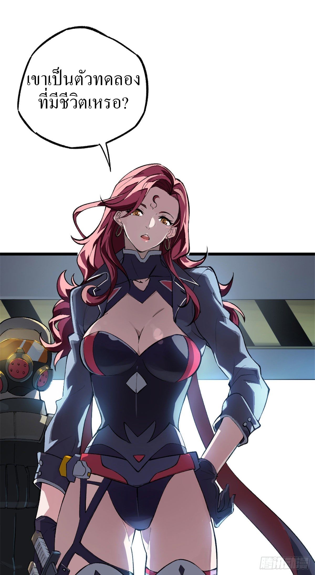 สุดยอดช่างกล ตอนที่ 1 หน้า 54