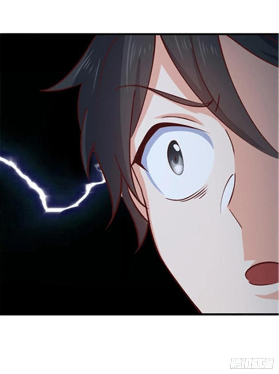 อยู่ดีดีผมก็เป็นลูกเขยราชามังกร ตอนที่ 47 หน้า 36