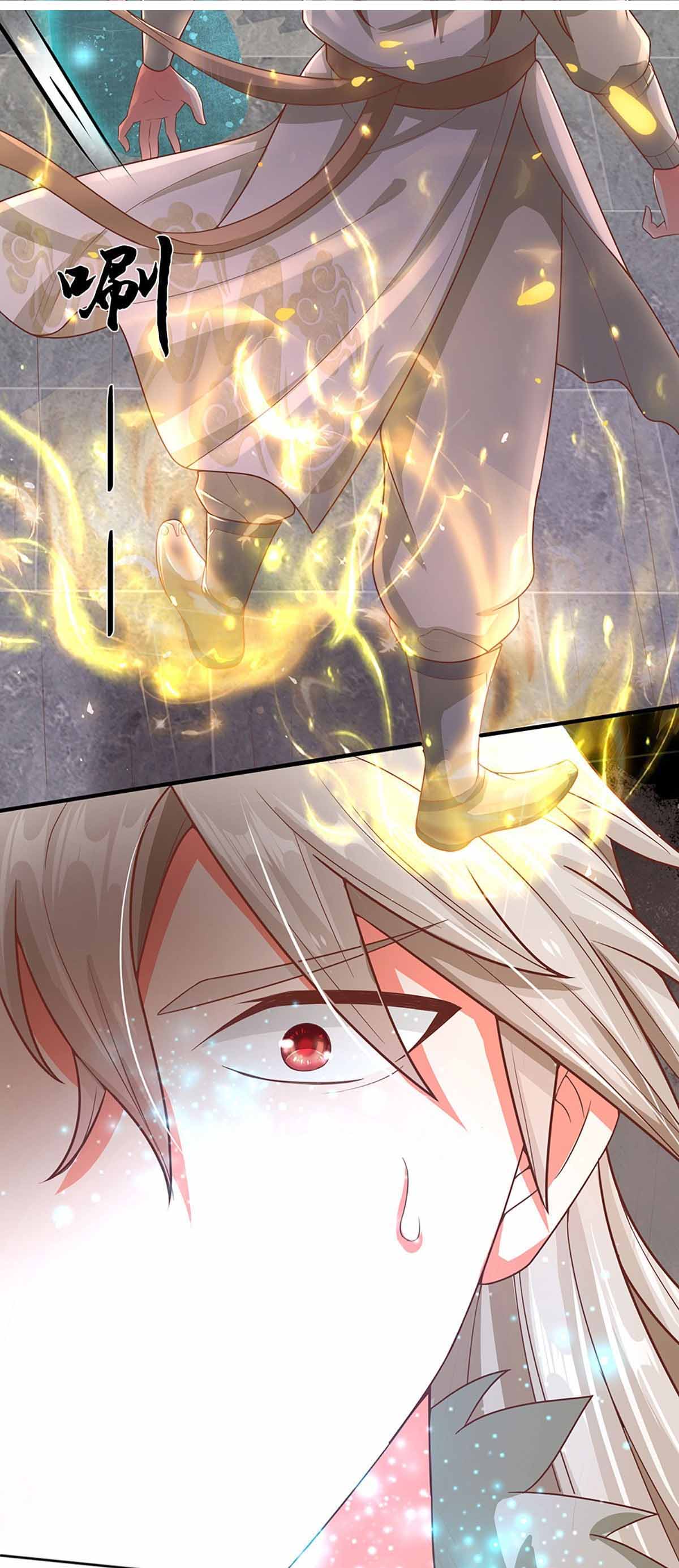 ยอดยุทธมารโอสถ ตอนที่ 12 หน้า 6