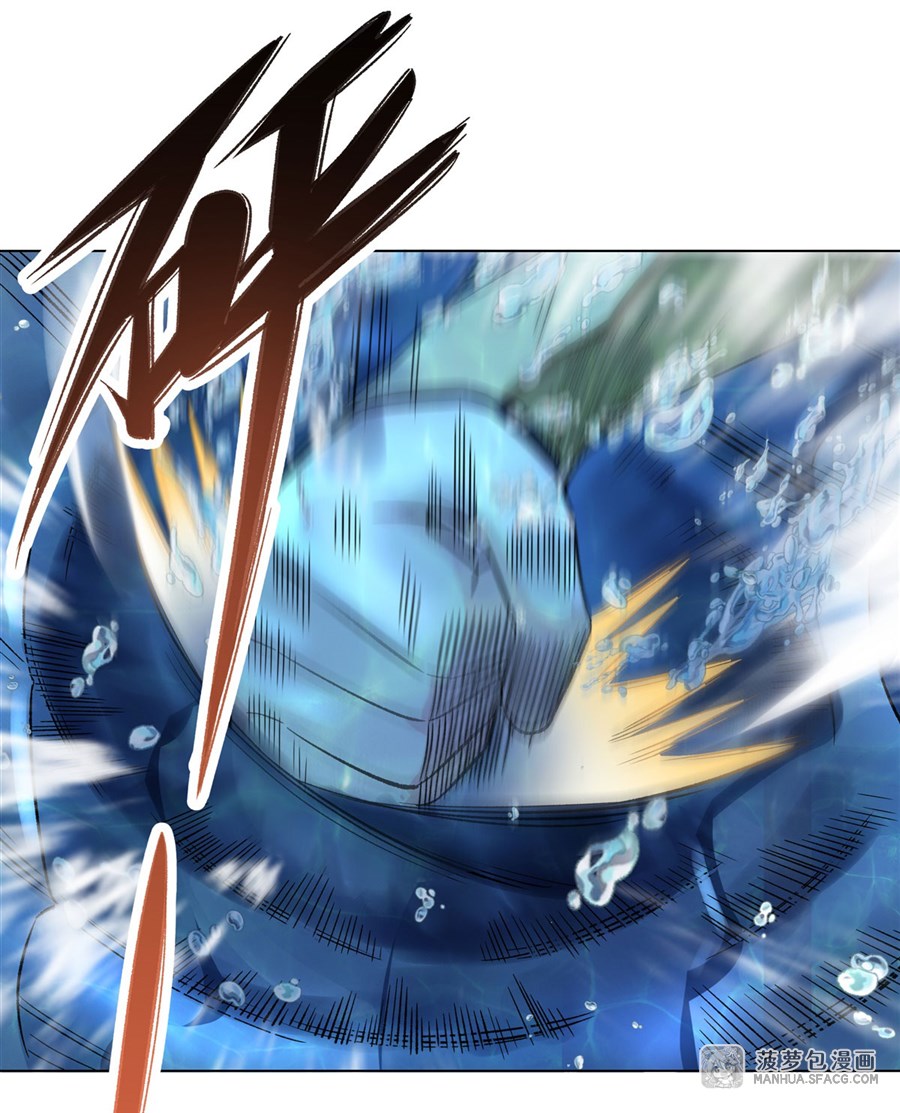 ศิษย์ของข้าล้วนมีอนาคตที่ยิ่งใหญ่ (ชนจีน) ตอนที่ 10 หน้า 41