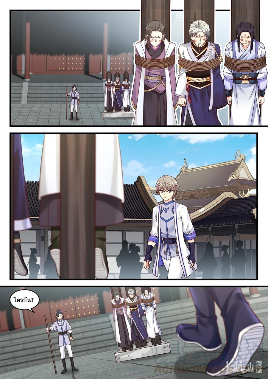 เทพสายฟ้า ราชาสงคราม ตอนที่ 40 หน้า 4