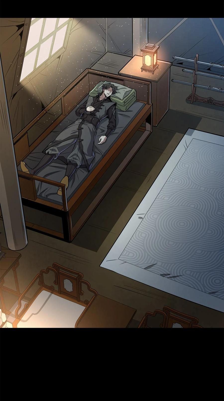 Legend of Star Genera ชนจีน ตอนที่ 123 หน้า 4