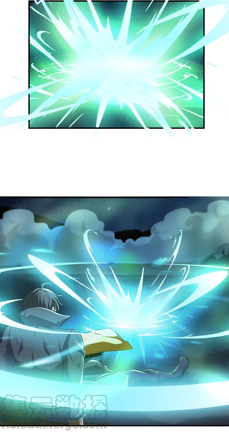 One Sword Reigns Supreme ตอนที่ 137 หน้า 18