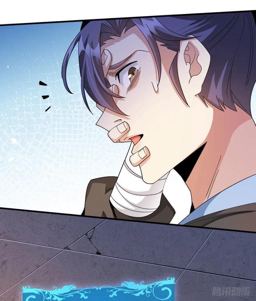 ระบบปลดล็อก มังกรทมิฬ  100,000 ปี ตอนที่ 7 หน้า 29