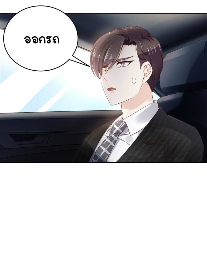 เจ้าชายโรงเรียนแห่งชาติเป็นเด็กผู้หญิง ตอนที่ 17 หน้า 2