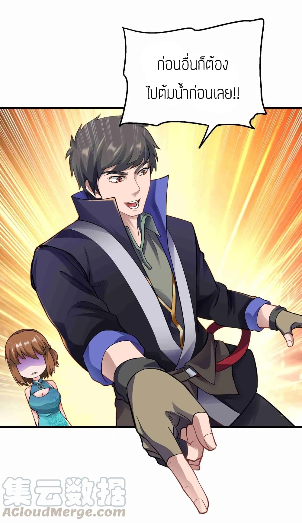 Super Warrior in Another World ทหารเซียนไปหาเมียที่ต่างโลก (กำลังแปลอยู่) ตอนที่ 64 หน้า 5