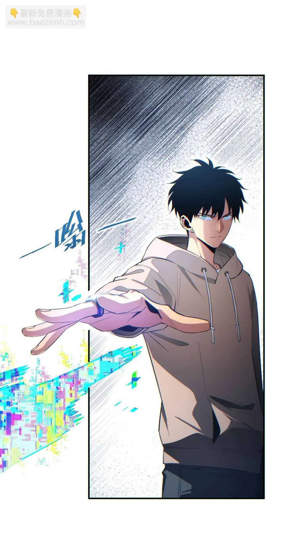 เกิดใหม่วันสิ้นโลก  (Rebirth In The End Times: I Reached The Top By Opening Boxes) ตอนที่ 14 หน้า 28