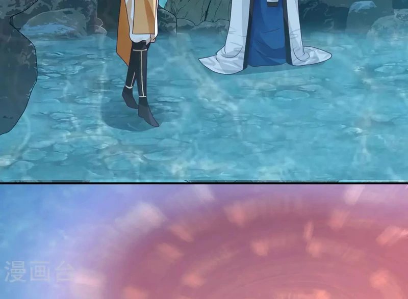 Chaos Alchemist (วิบัติการณ์เทพเซียนโอสถ) ตอนที่ 141 หน้า 26