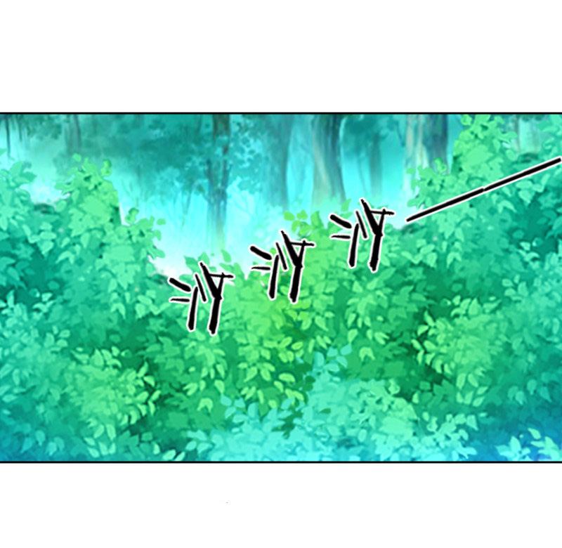 ข้ารับใช้ชั้นหนึ่ง ตอนที่ 96 หน้า 2