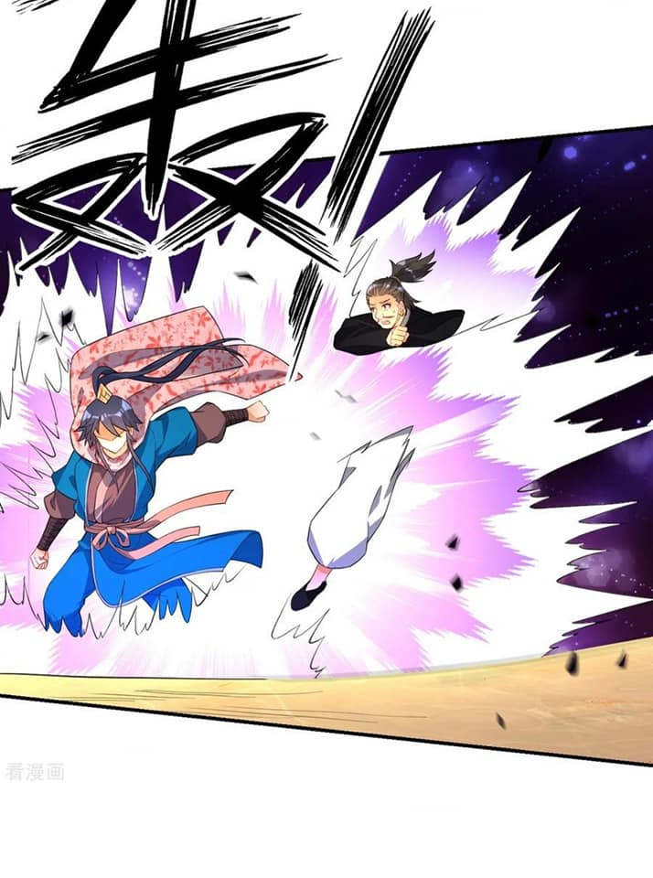 ข้ารับใช้ชั้นหนึ่ง ตอนที่ 75 หน้า 21