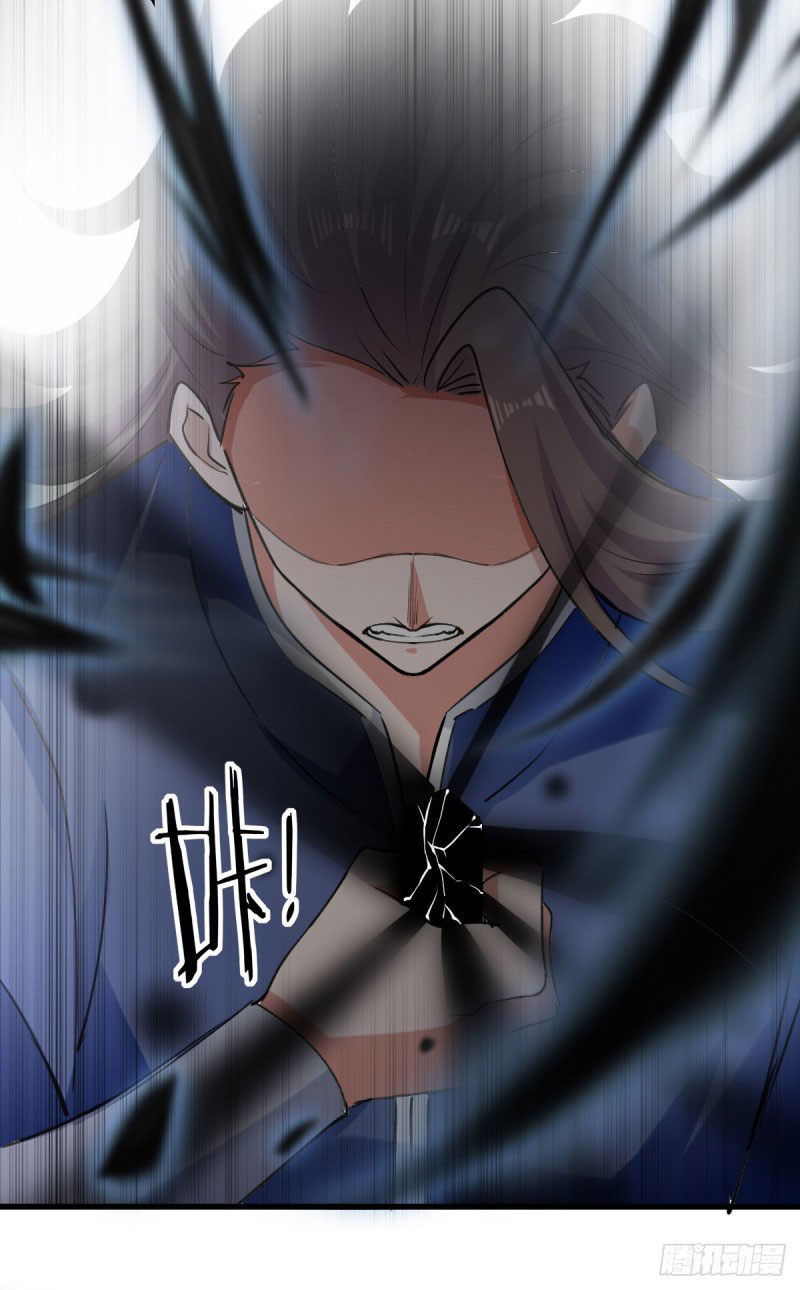 Peerless Martial Spirit ตอนที่ 2 หน้า 3