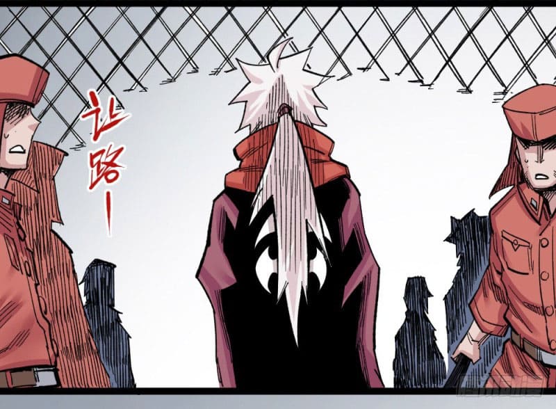 The doctor's Supremacy ตอนที่ 47 หน้า 57