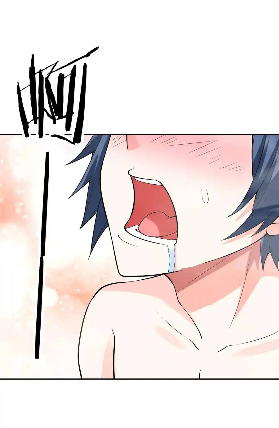 My Harem Is Entirely Female Demon Villains ตอนที่ 39 หน้า 29