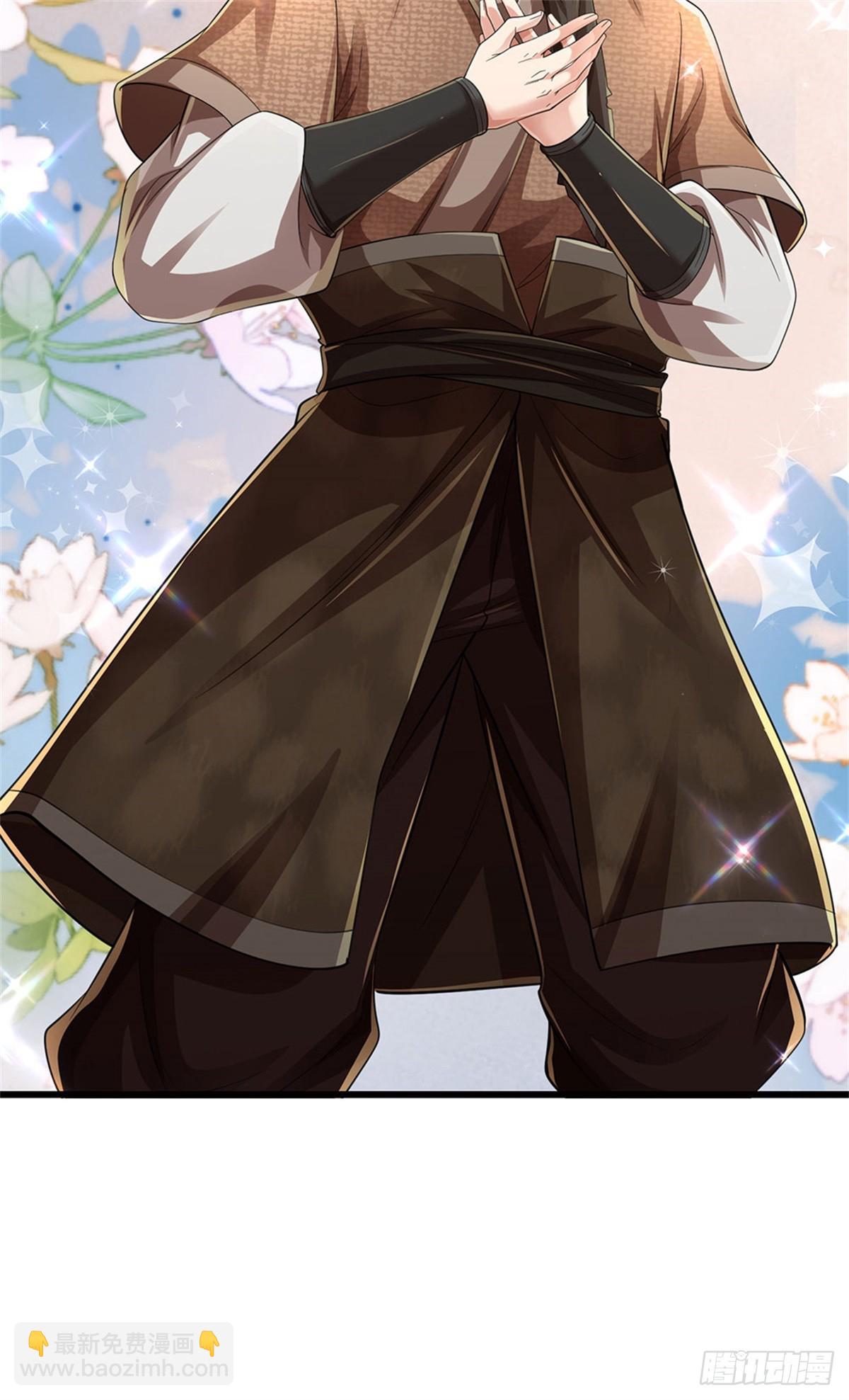 I Am Invincible in the Fantasy World of the Apocalypse ตอนที่ 32 หน้า 22