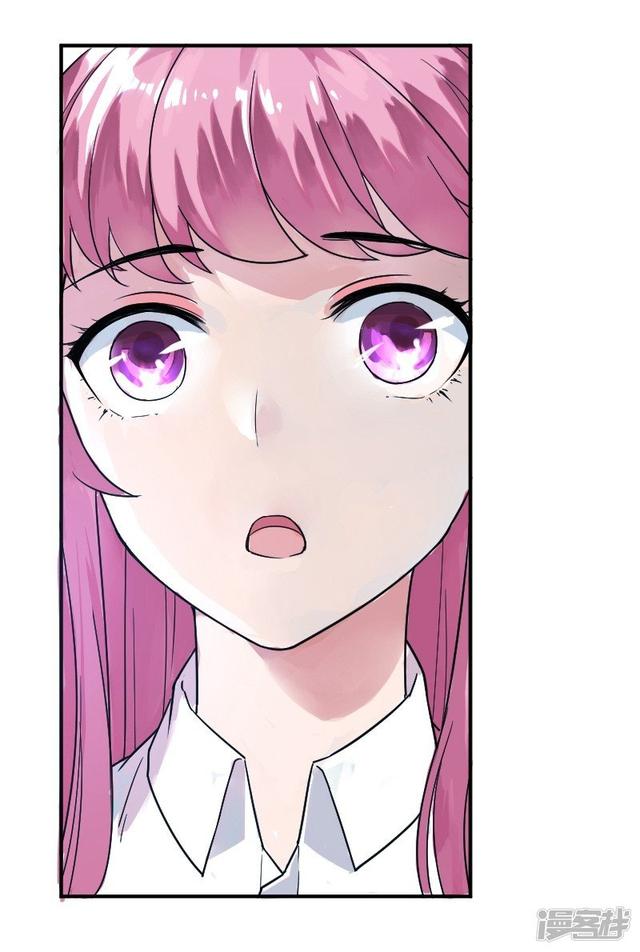 ข้ารับใช้ชั้นหนึ่ง ตอนที่ 1 หน้า 43