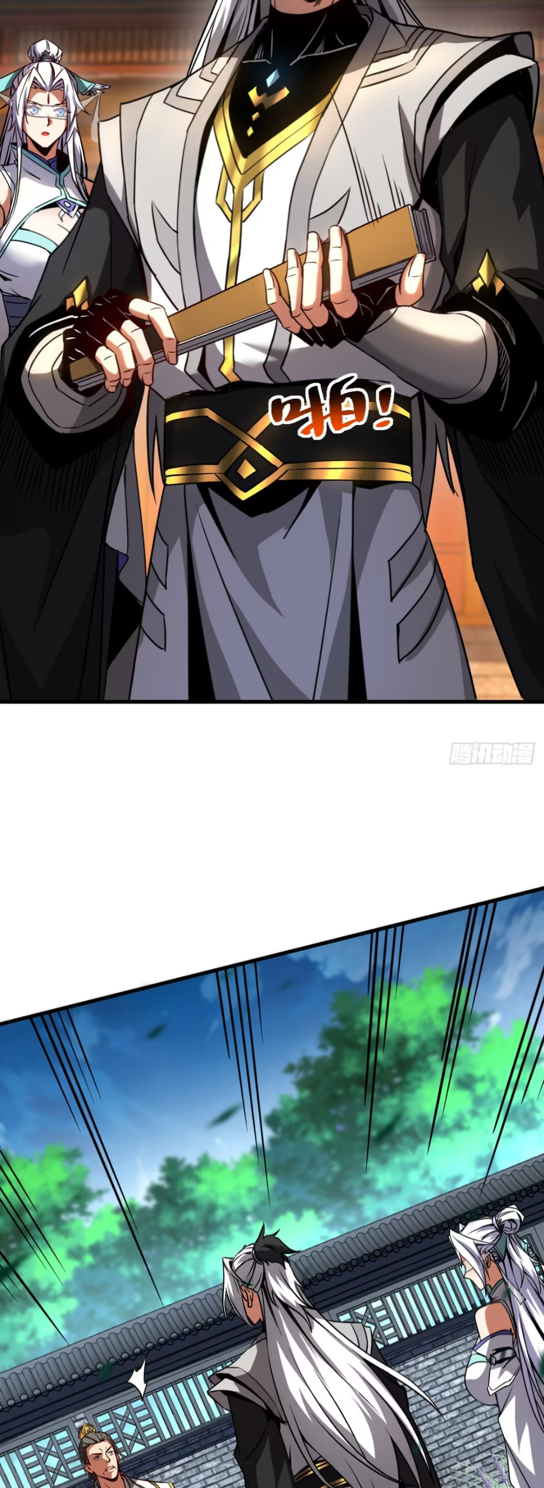 My Disciples Cultivate, While I Slack Off!  ศิษย์ของข้าฝกฝน ส่วนข้าขี้เกียจ ตอนที่ 96 หน้า 29