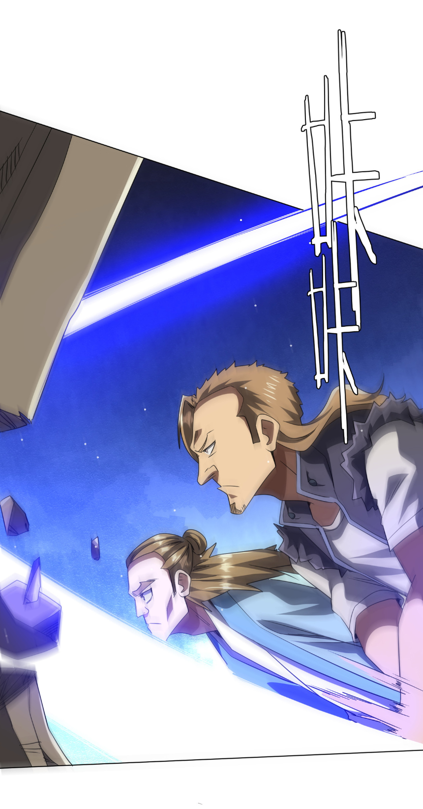 Start with trillions of coins ตอนที่ 161 หน้า 45