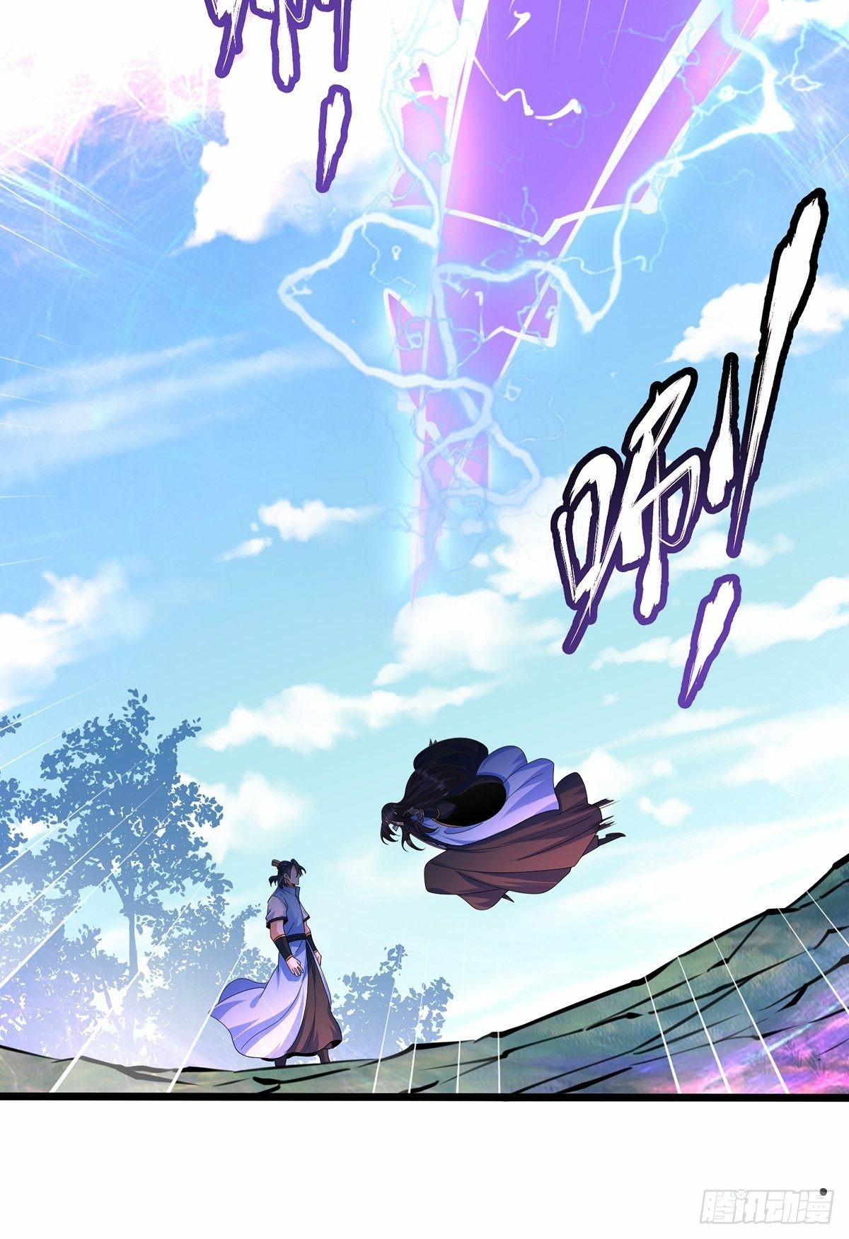 เทพกระบี่มรณะ (ชนจีน) ตอนที่ 43 หน้า 34