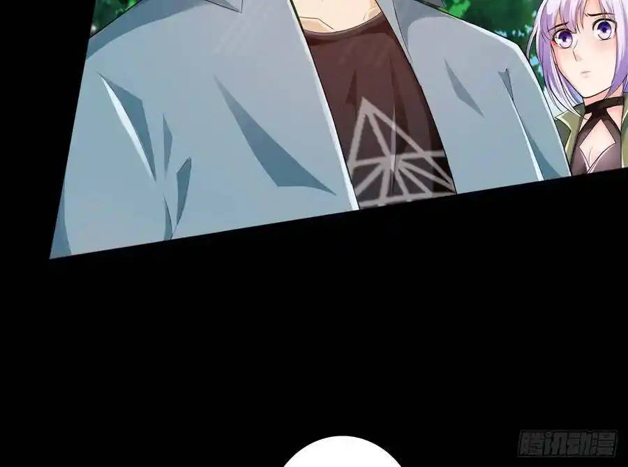 The Strongest Death System ตอนที่ 7 หน้า 59