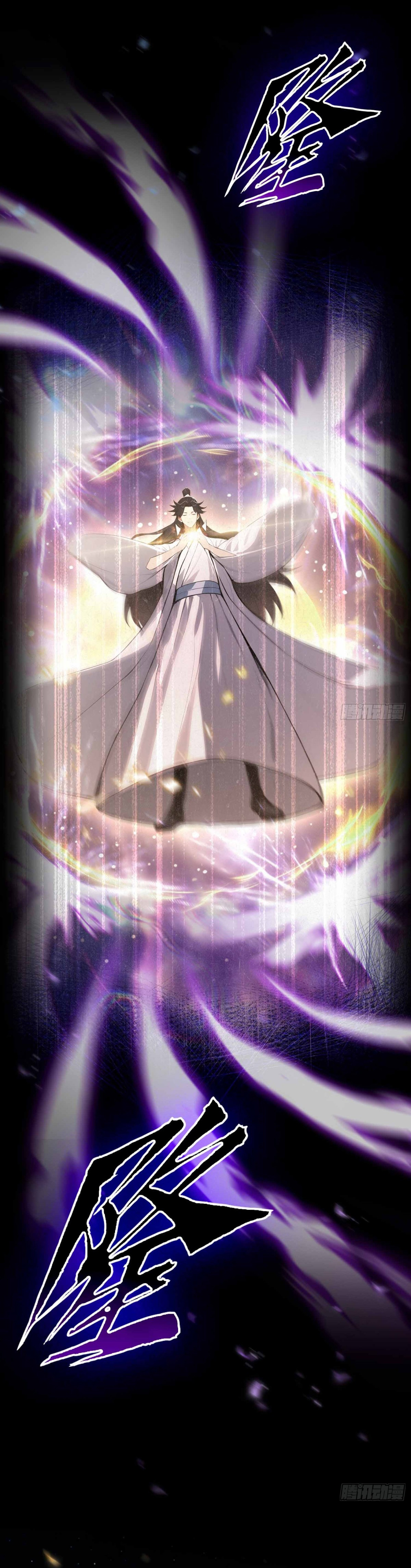 ฉันไม่อยากเป็นอาจารย์เลยจริงๆ ตอนที่ 1 หน้า 4