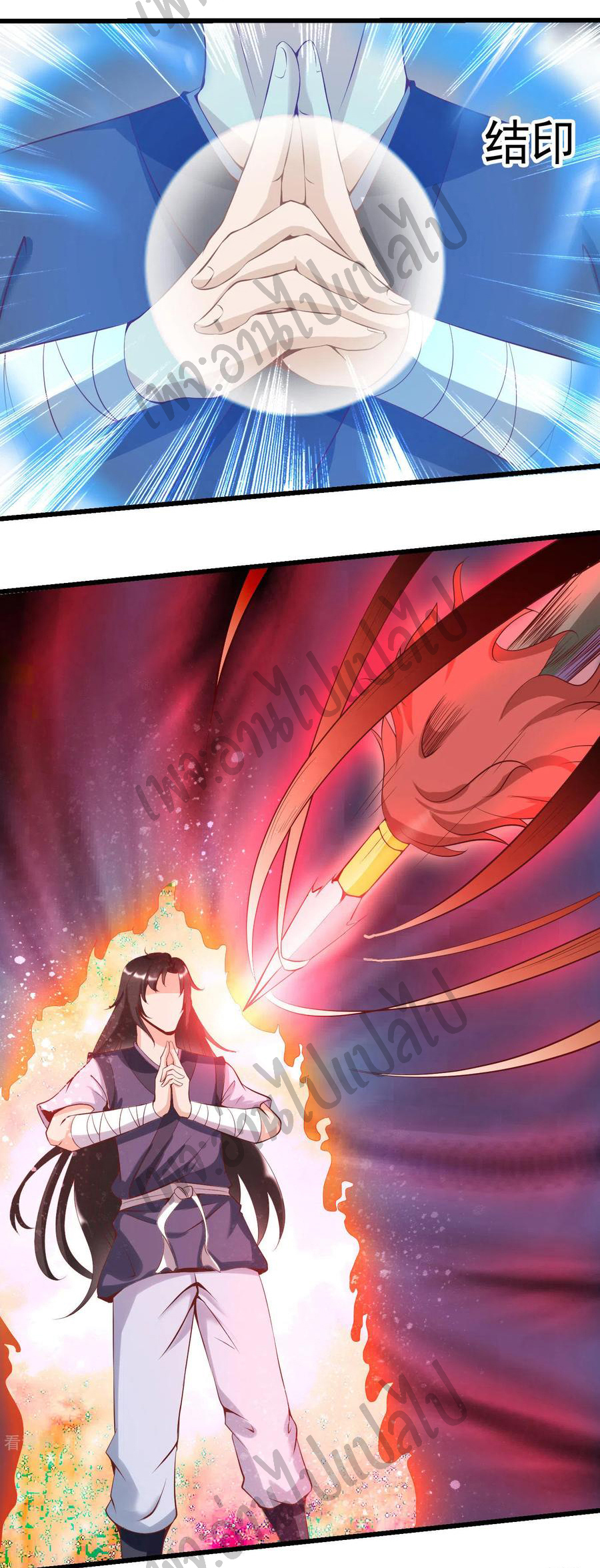 Valkyrie Supreme ตอนที่ 49 หน้า 12