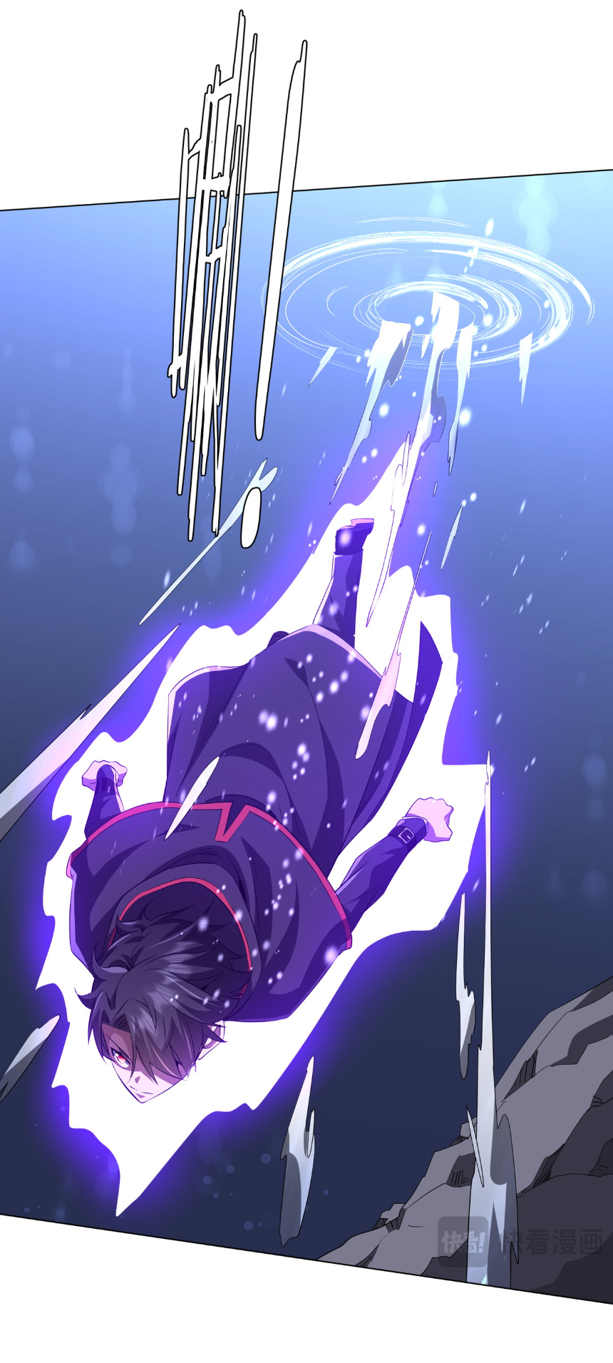 Start with trillions of coins ตอนที่ 175 หน้า 45