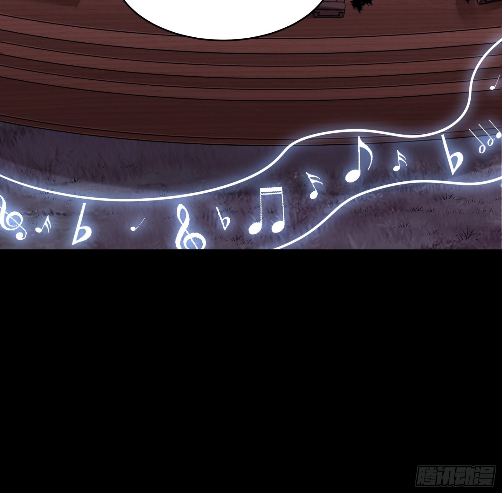 Legend of Star Genera ชนจีน ตอนที่ 69 หน้า 80