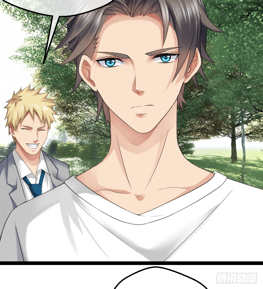 Peerless Genius System(ระบบอัจฉริยะไม่มีใครเหมือน) ตอนที่ 26 หน้า 5