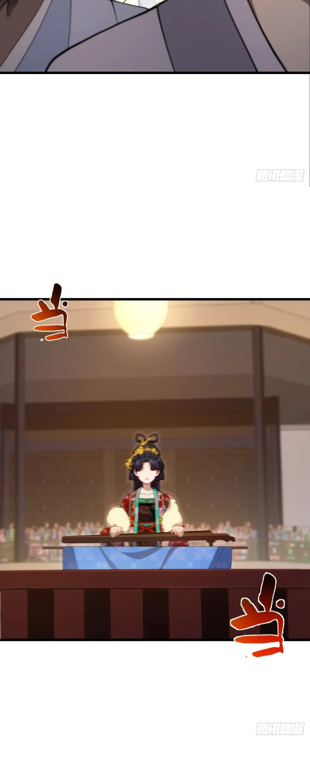 กำเนิดร่างเทวะบรรพกาล ตอนที่ 84 หน้า 8