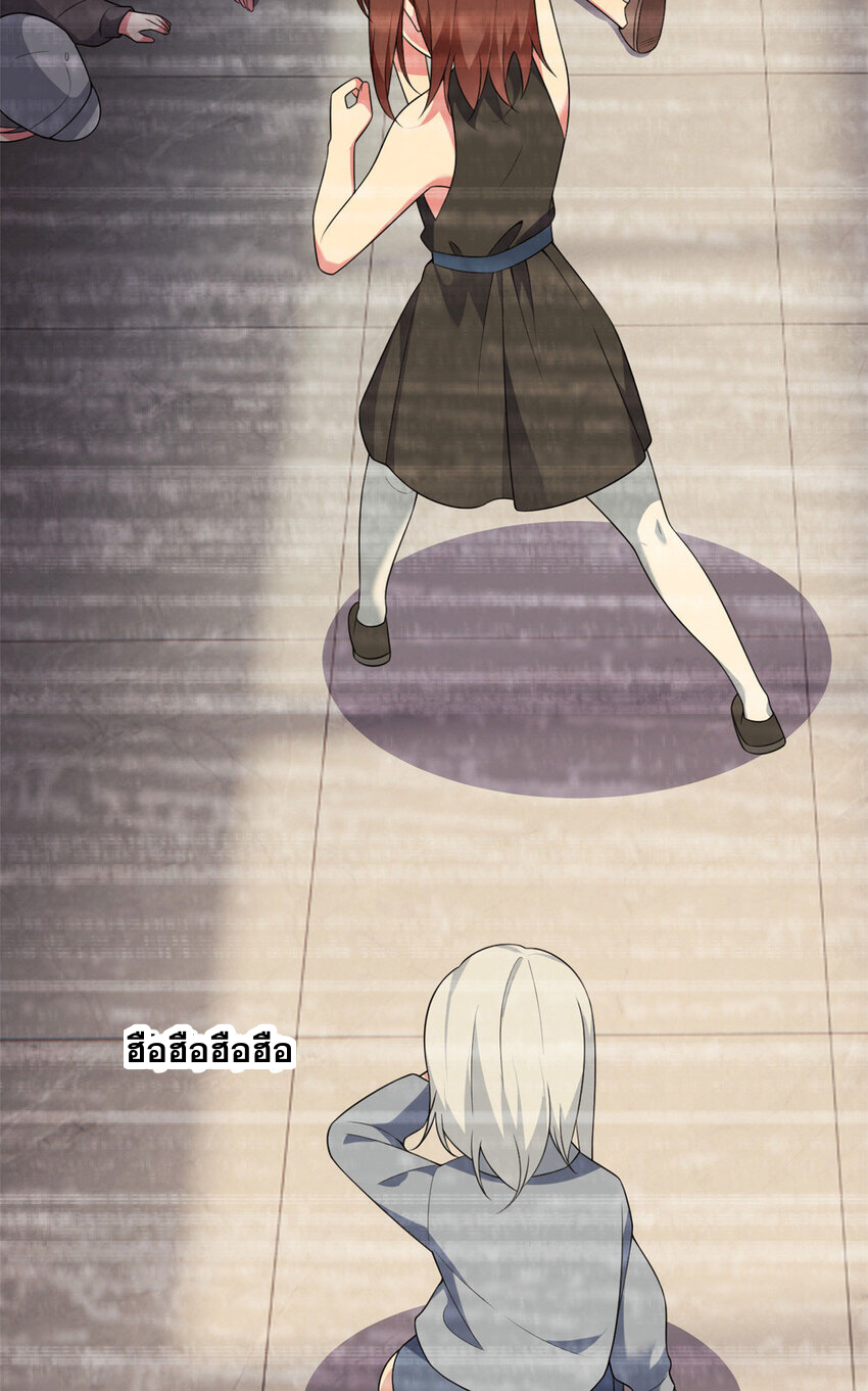 i eat soft rice in another world ตอนที่ 32 หน้า 10