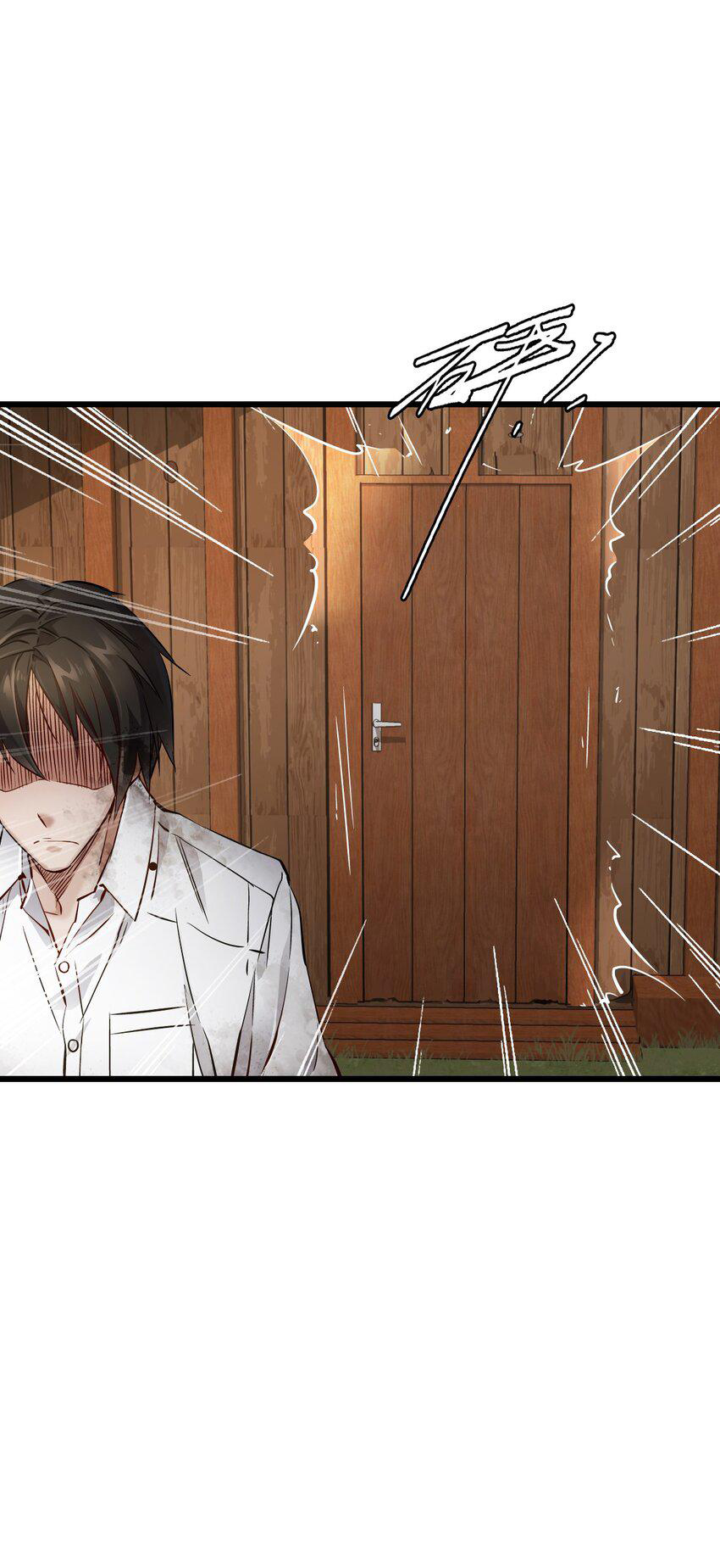 ช่างกล วันสิ้นโลก (Apocalypse Mechanic) ตอนที่ 1 หน้า 123