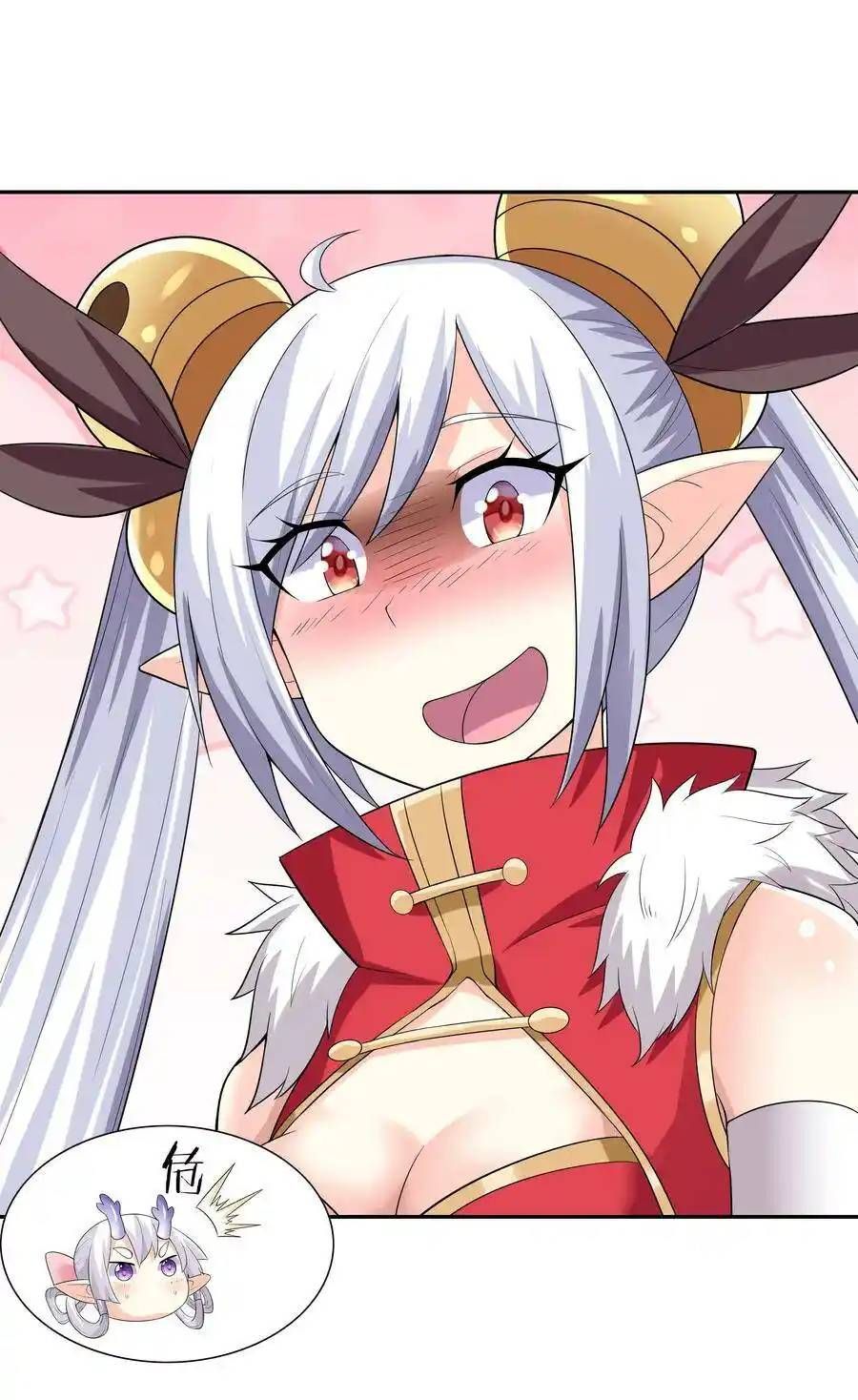 My Harem Is Entirely Female Demon Villains ตอนที่ 17 หน้า 63