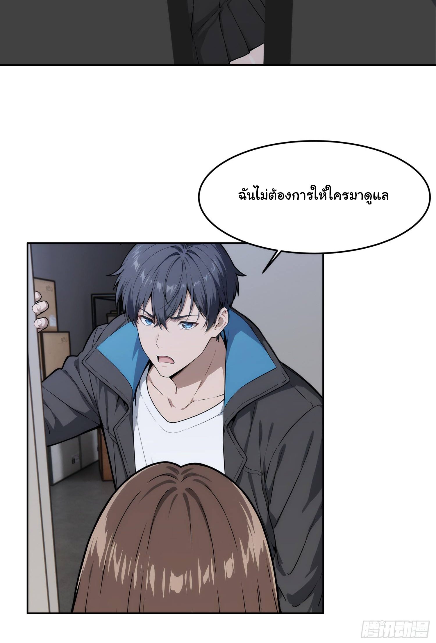 เกิดใหม่ในโลกพิศวง พร้อมคริสตัลนับล้านล้าน พลิกชะตาครองโลก ตอนที่ 5 หน้า 9