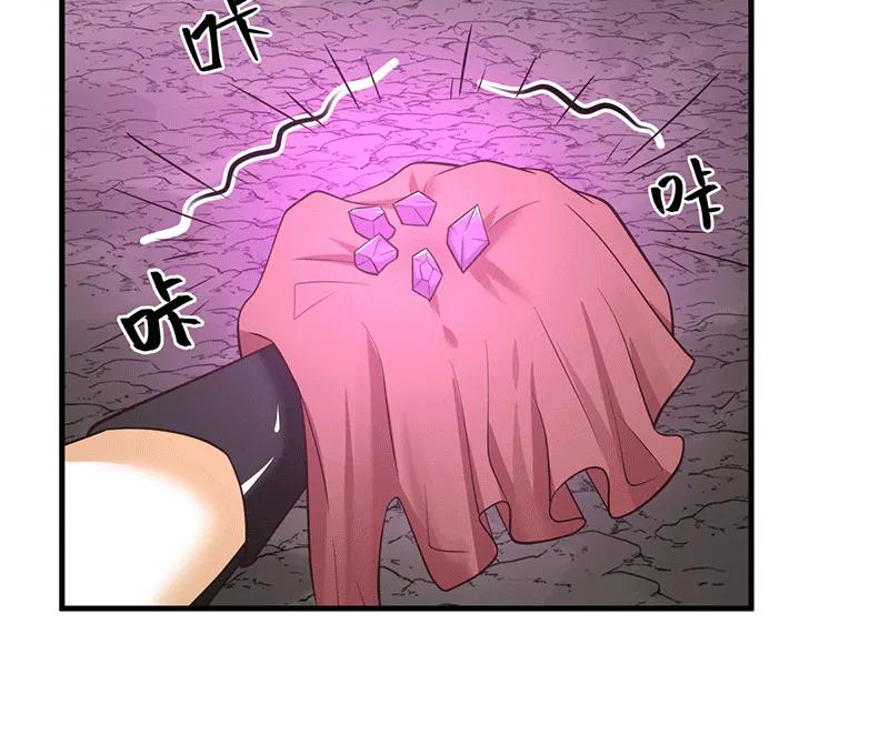 Chaos Alchemist (วิบัติการณ์เทพเซียนโอสถ) ตอนที่ 74 หน้า 29