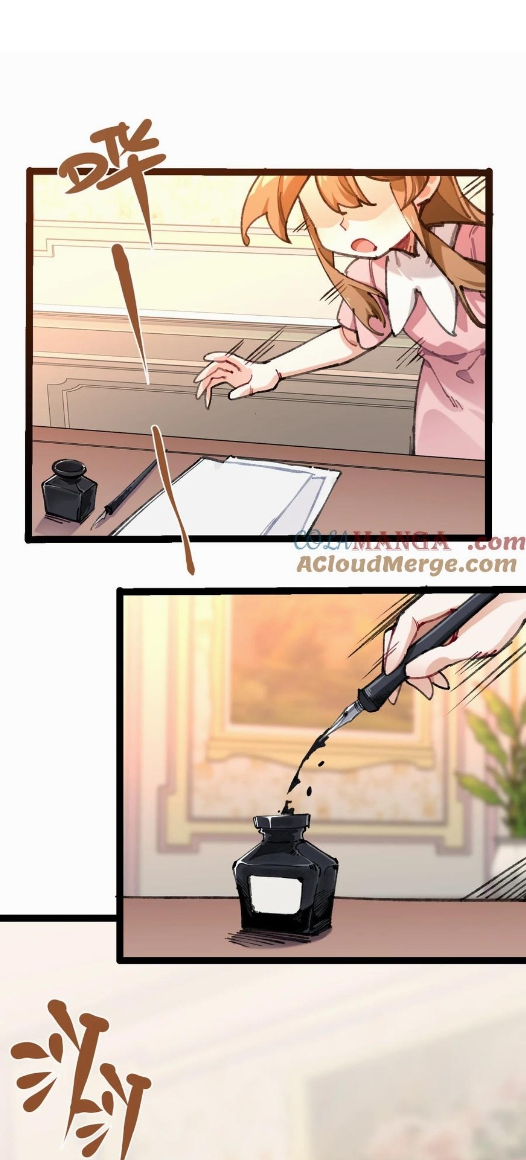 เจ้าหญิงไร้ค่า LV999 ตอนที่ 1 หน้า 16