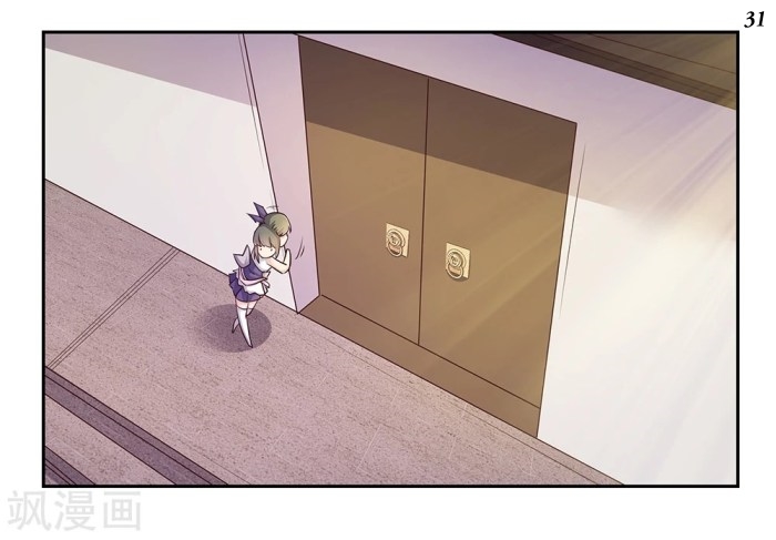 Above All Gods เทพยุทธเหนือเทวะ ตอนที่ 26 หน้า 32