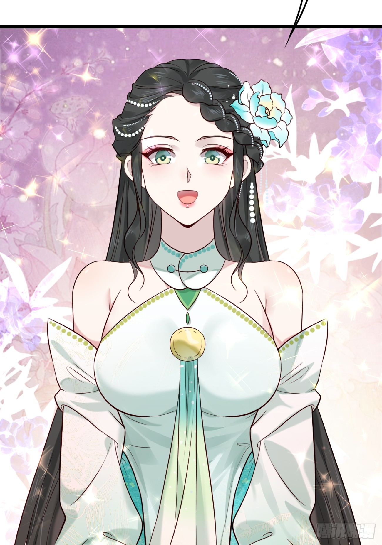 Prince Biexiu ตอนที่ 16 หน้า 16